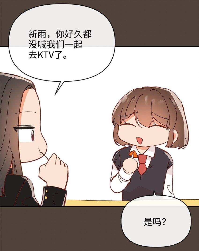 23 争吵