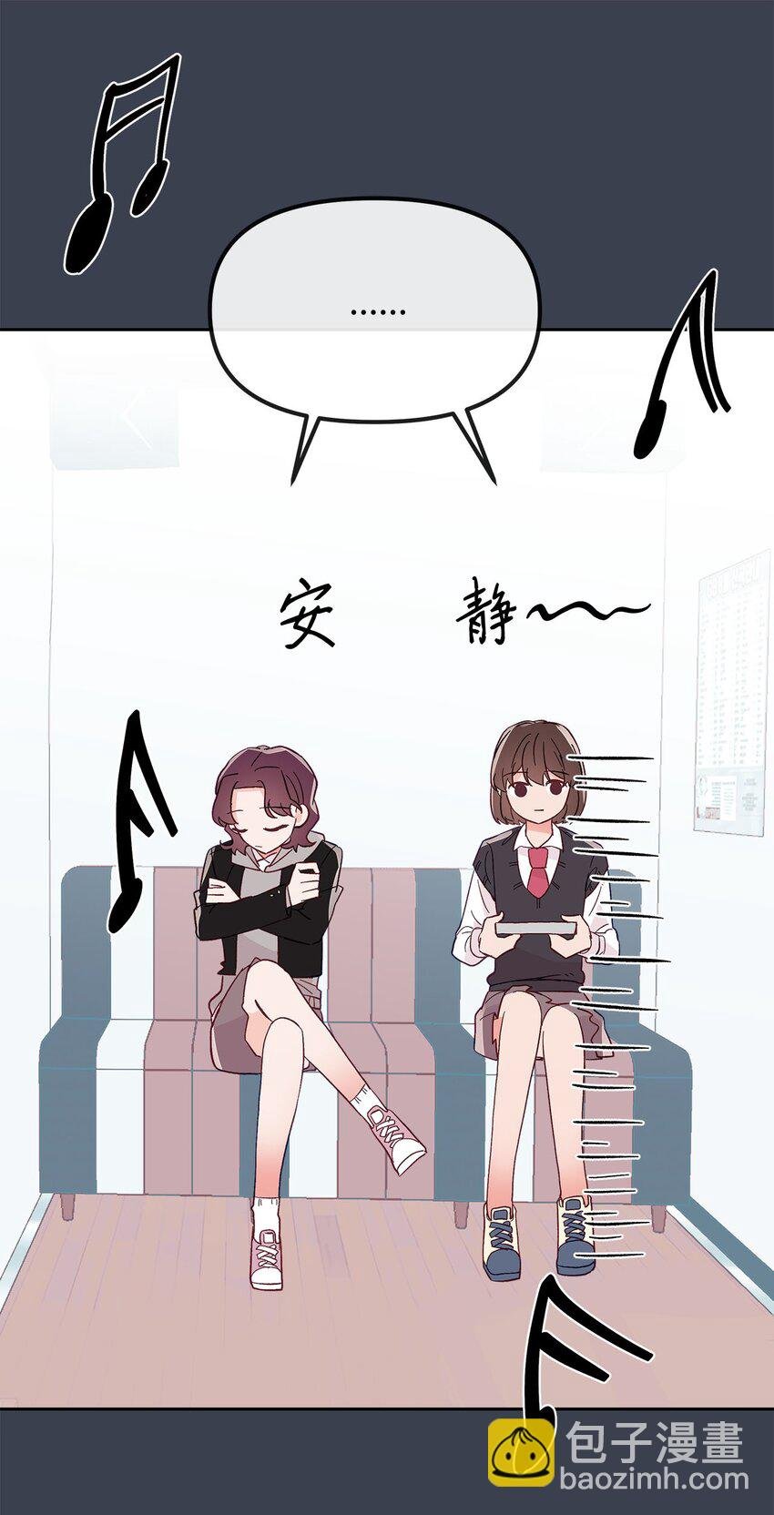 23 争吵
