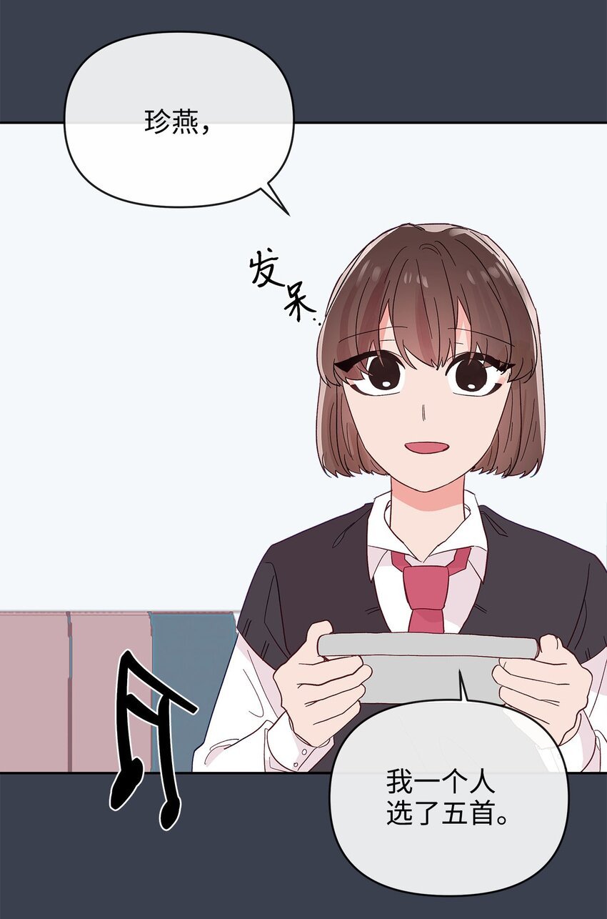 23 争吵