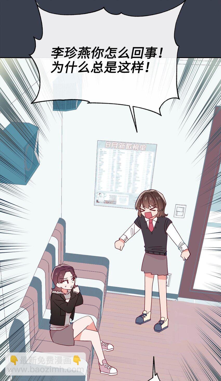 23 争吵