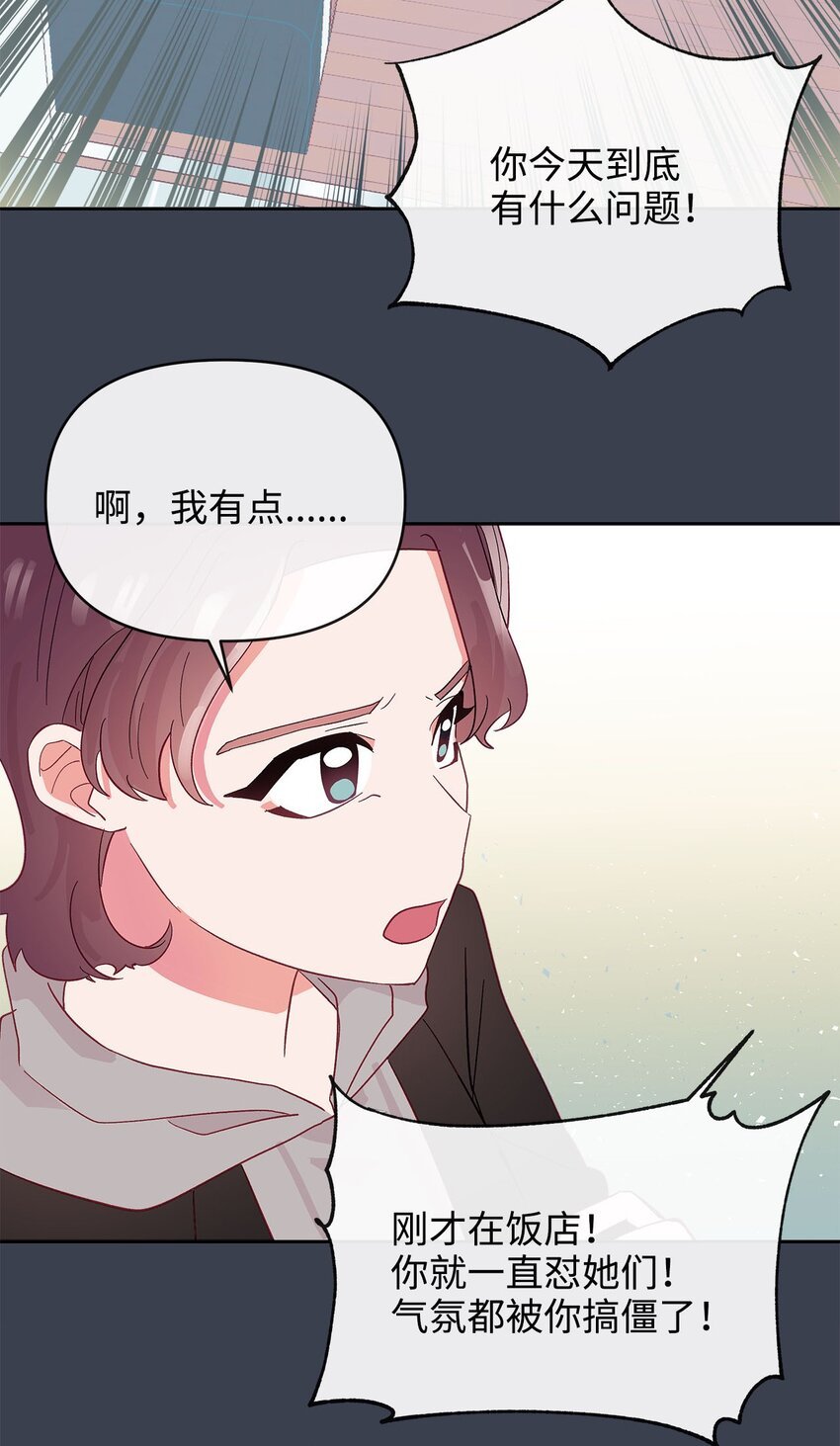 23 争吵