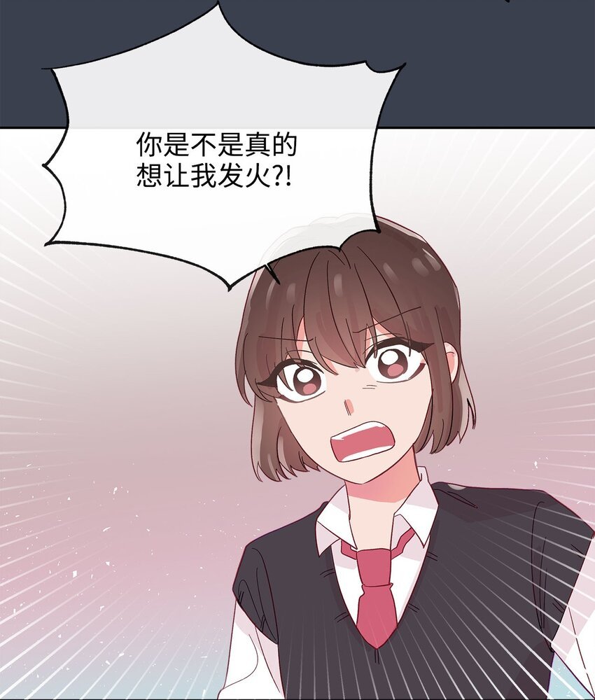 23 争吵