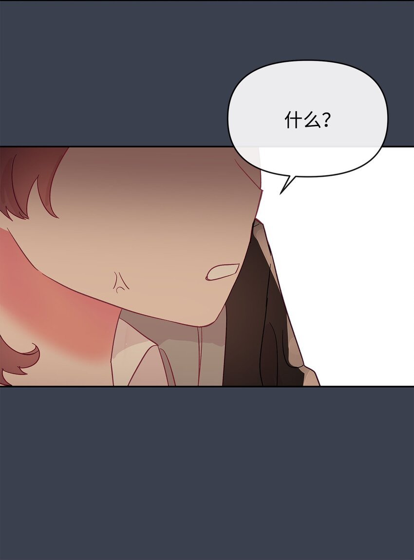 23 争吵