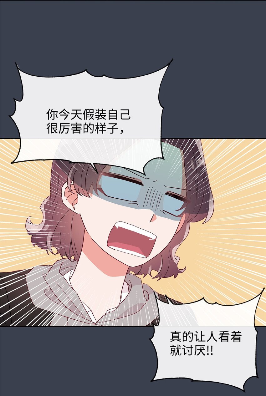 23 争吵
