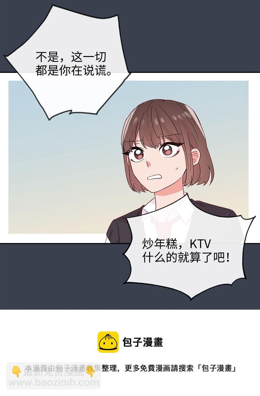23 争吵