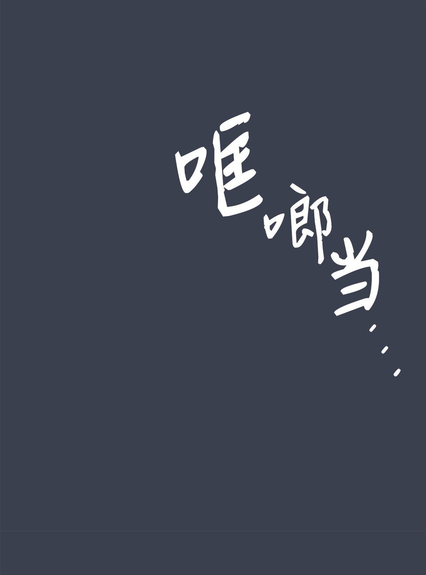 24 遥远的回忆