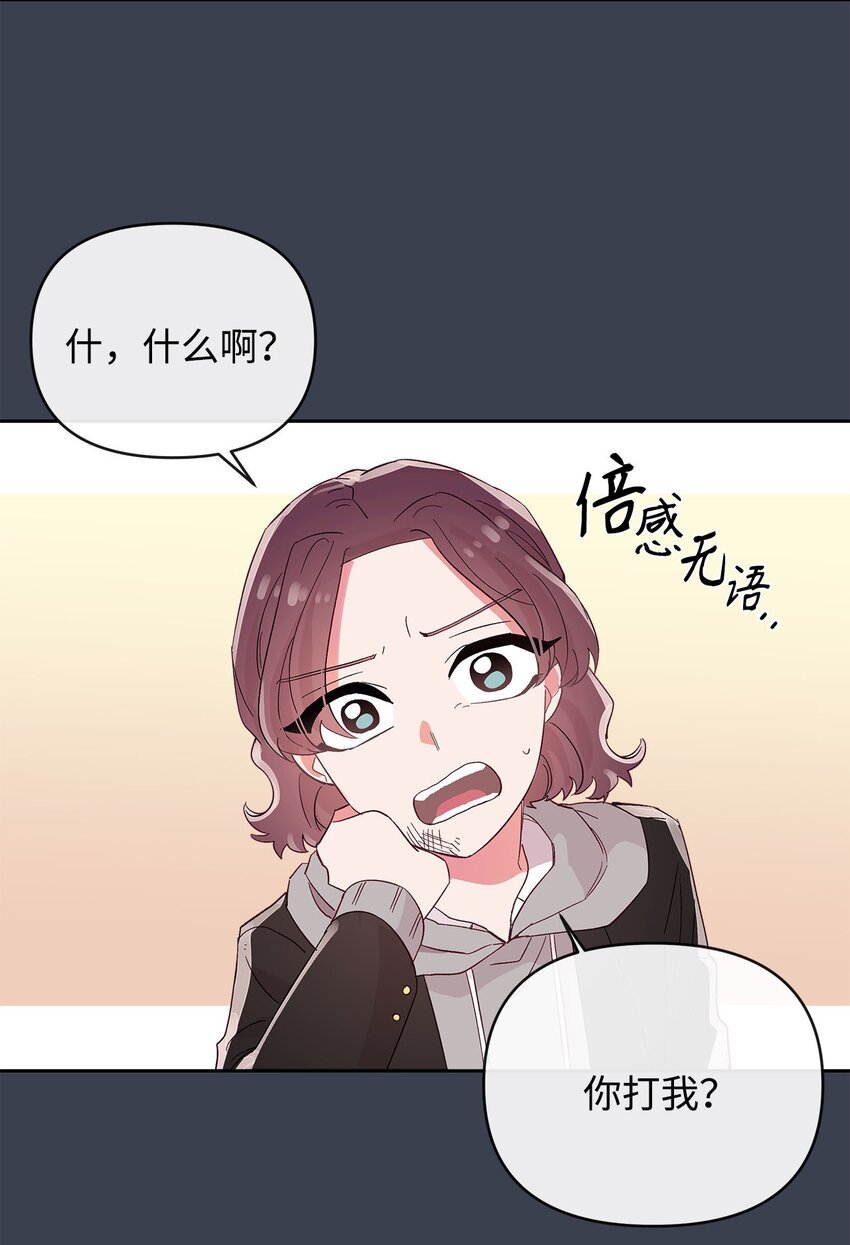 24 遥远的回忆
