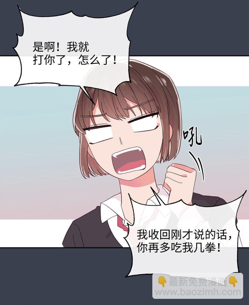 24 遥远的回忆