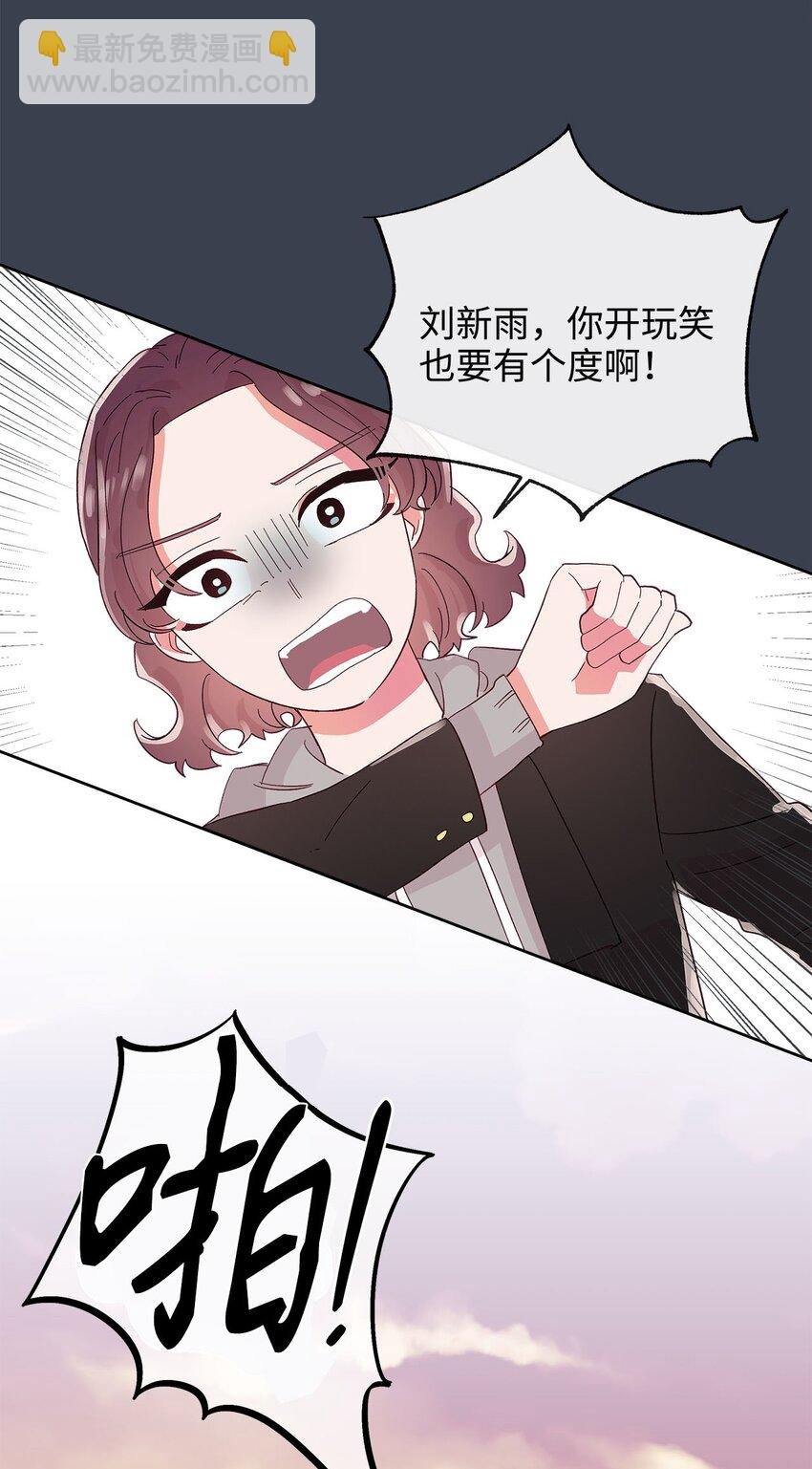 24 遥远的回忆