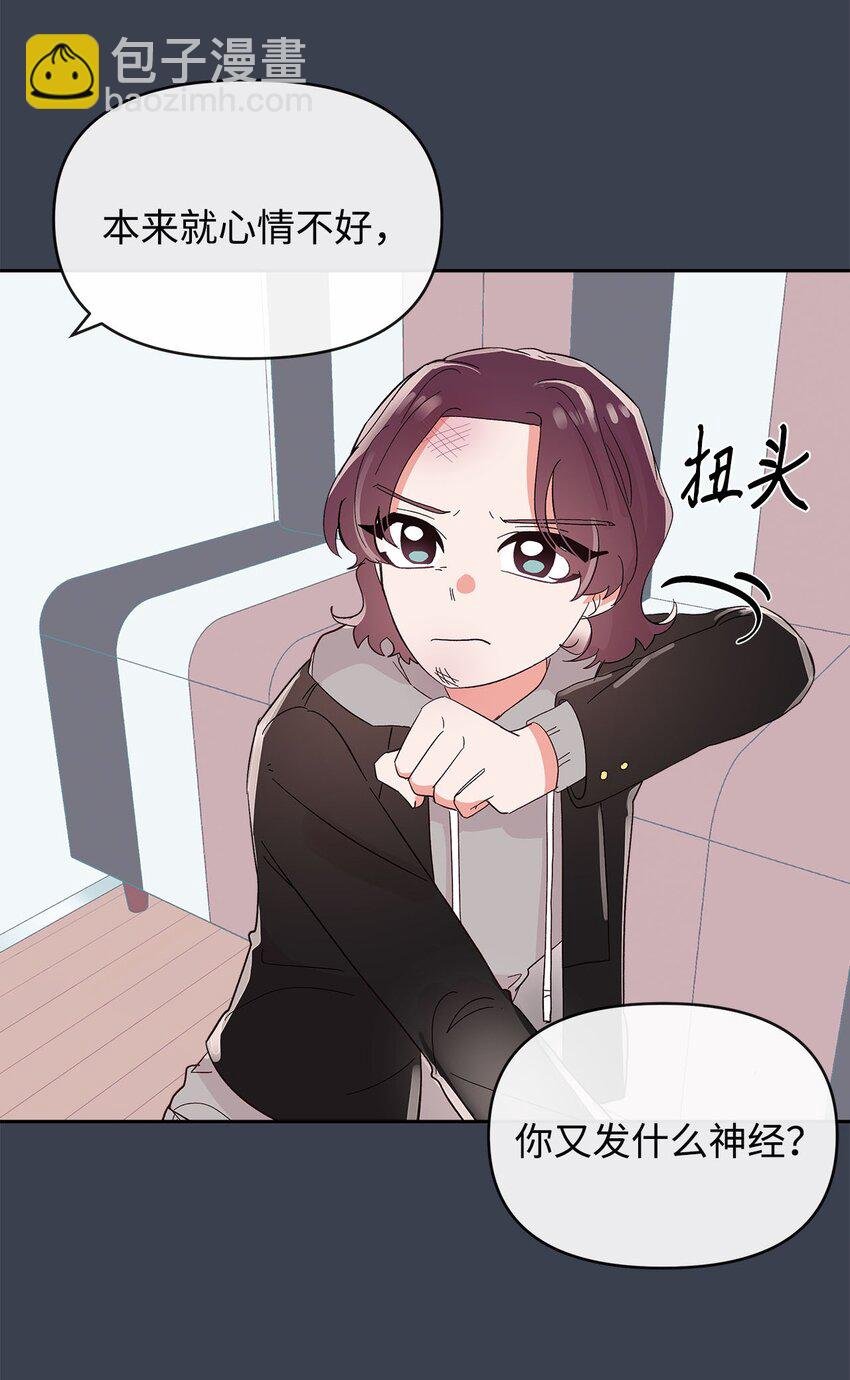 24 遥远的回忆