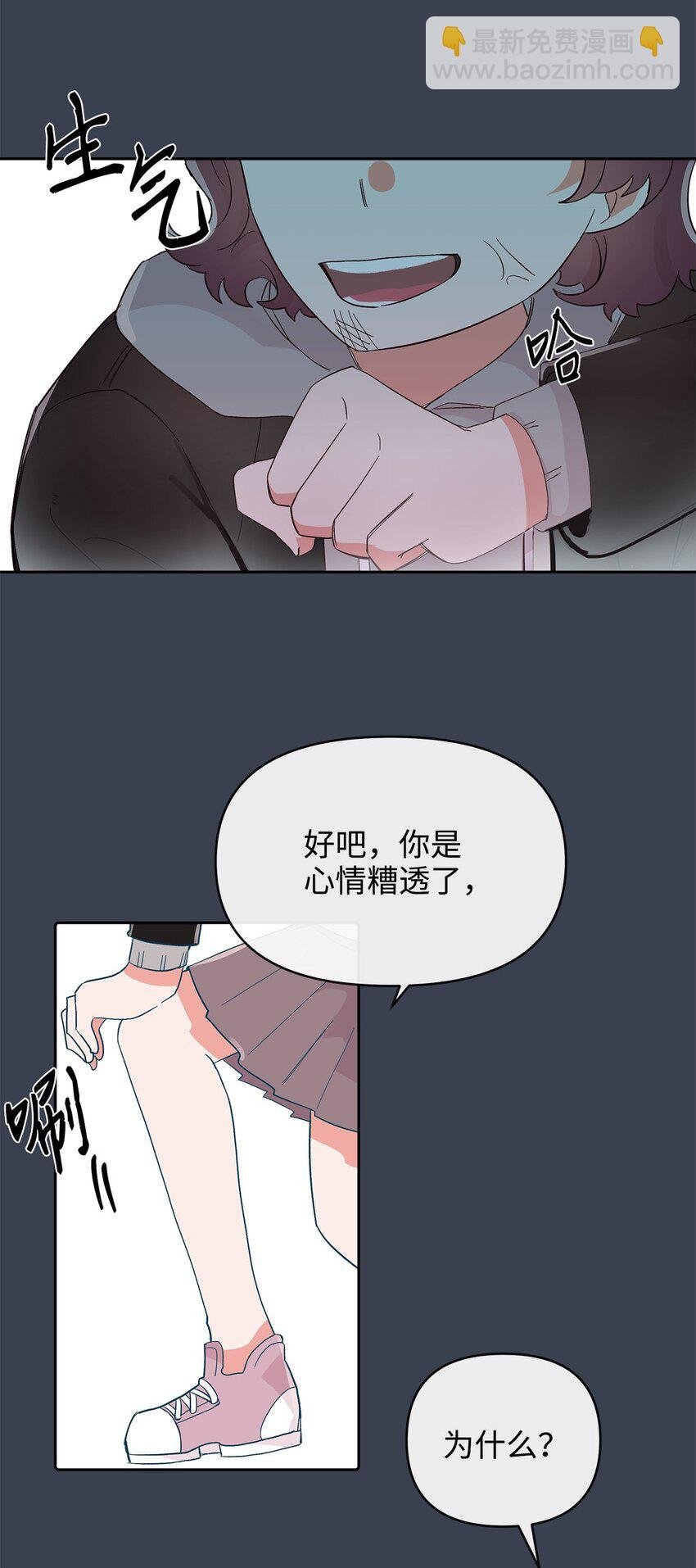 24 遥远的回忆
