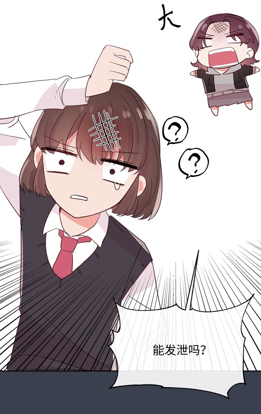 24 遥远的回忆