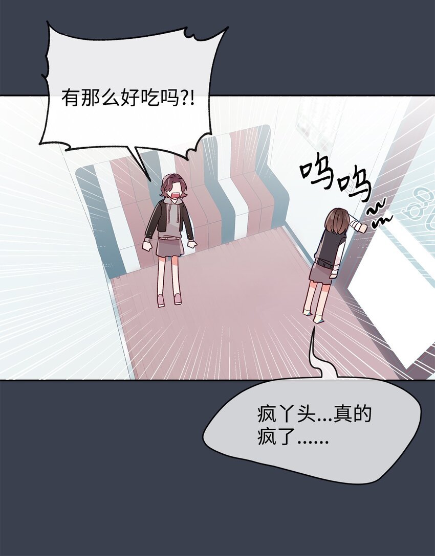 24 遥远的回忆
