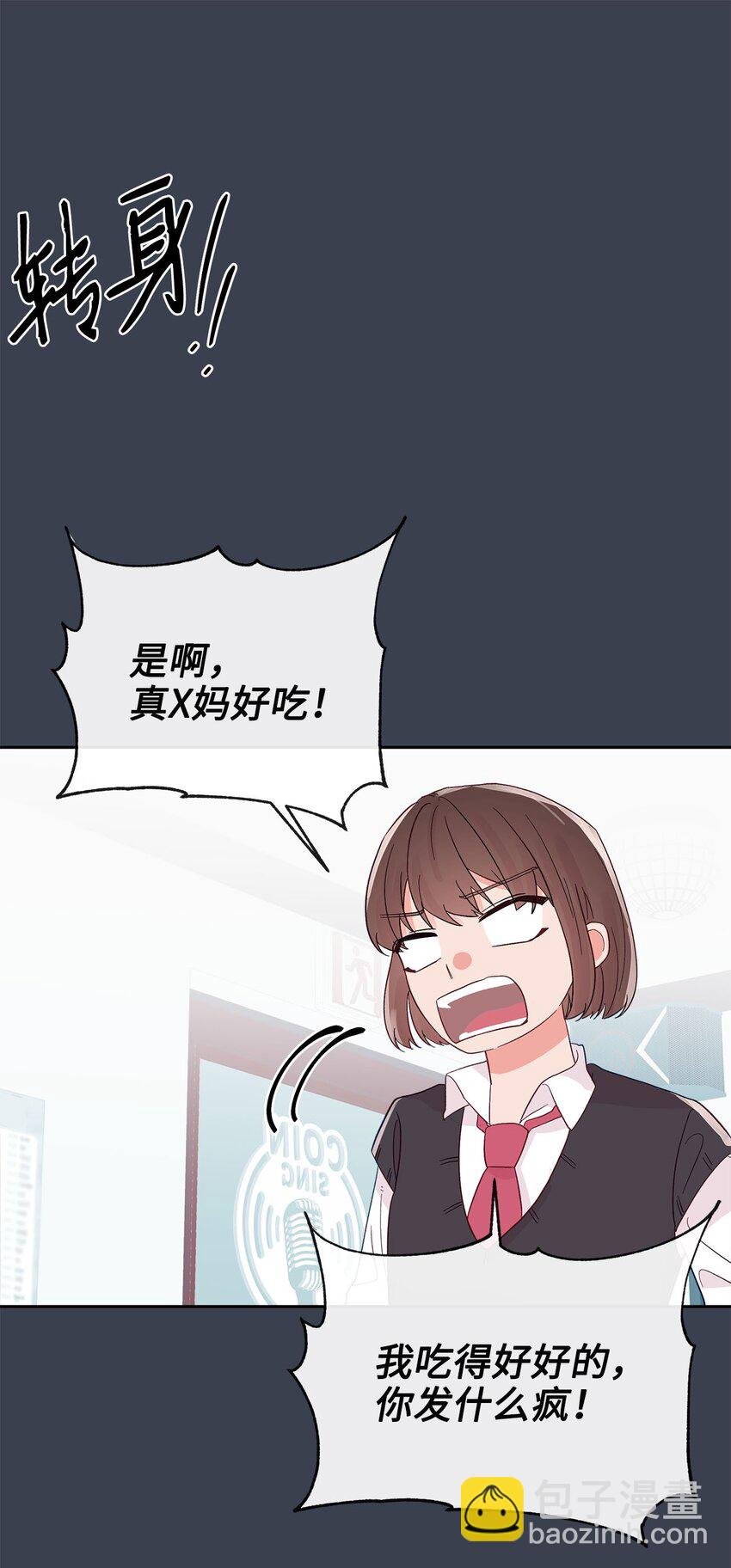 24 遥远的回忆