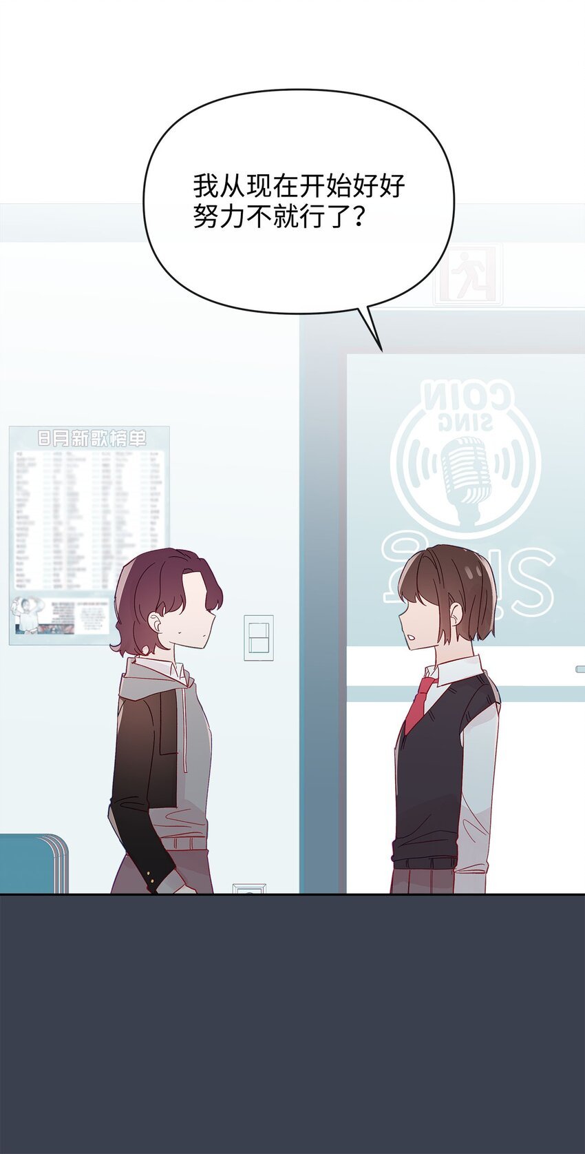 24 遥远的回忆