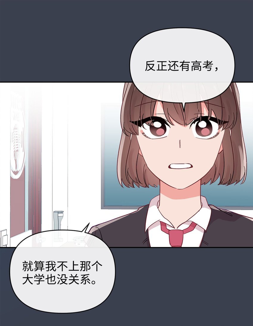 24 遥远的回忆
