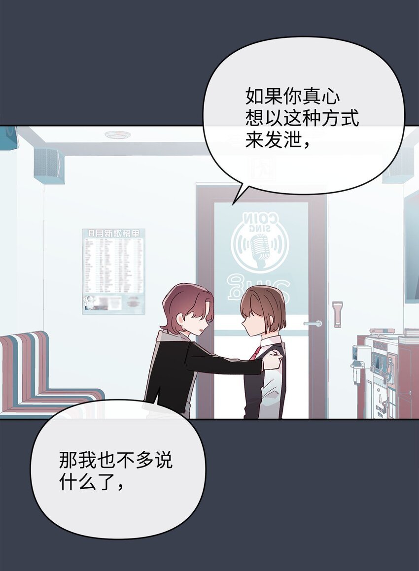 24 遥远的回忆