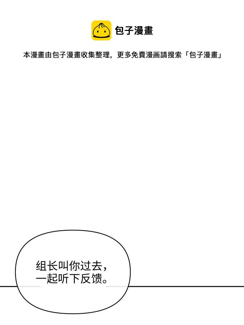 25 失败的马卡龙