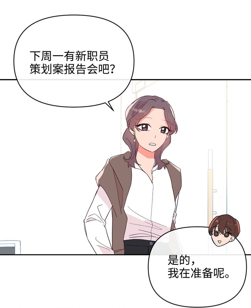 25 失败的马卡龙