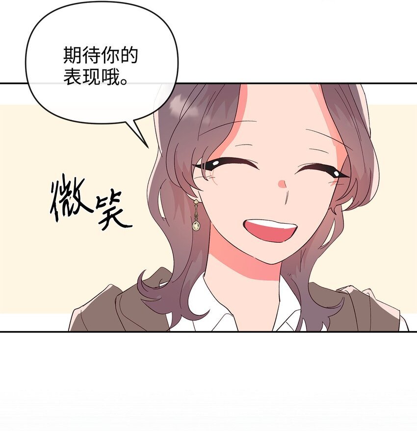 25 失败的马卡龙