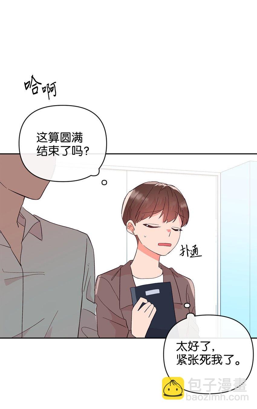 25 失败的马卡龙