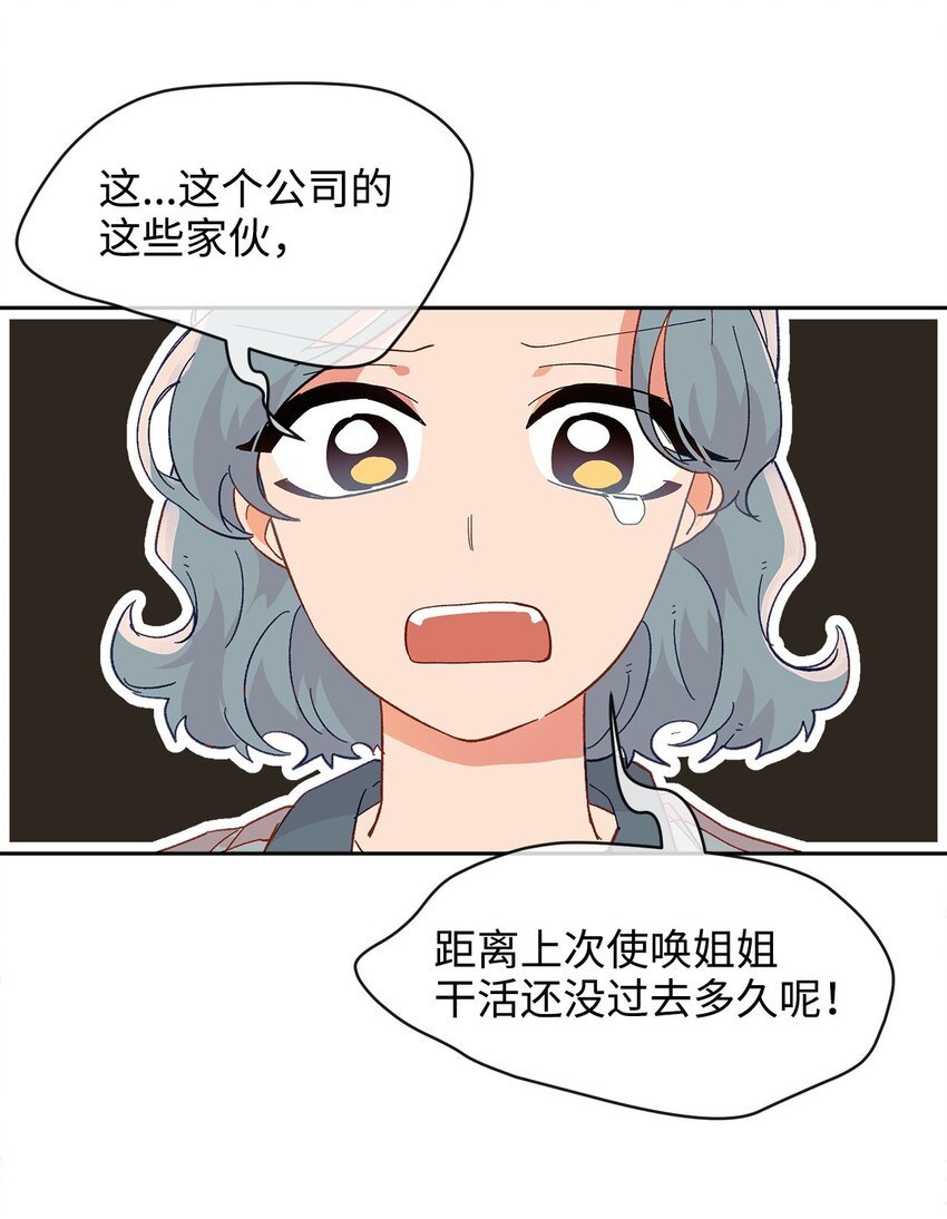 25 失败的马卡龙