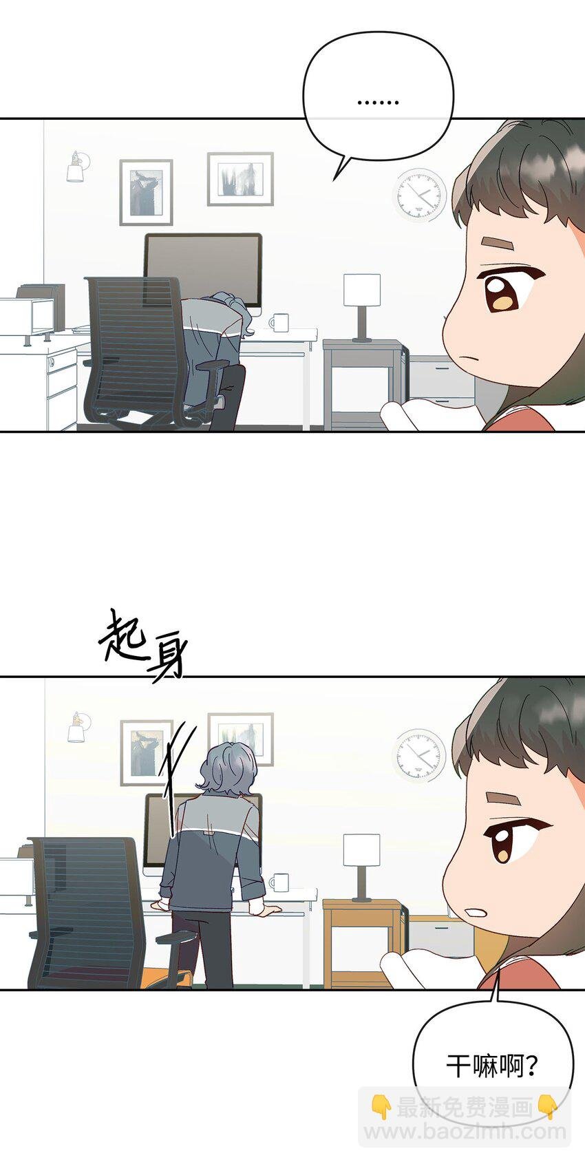 25 失败的马卡龙