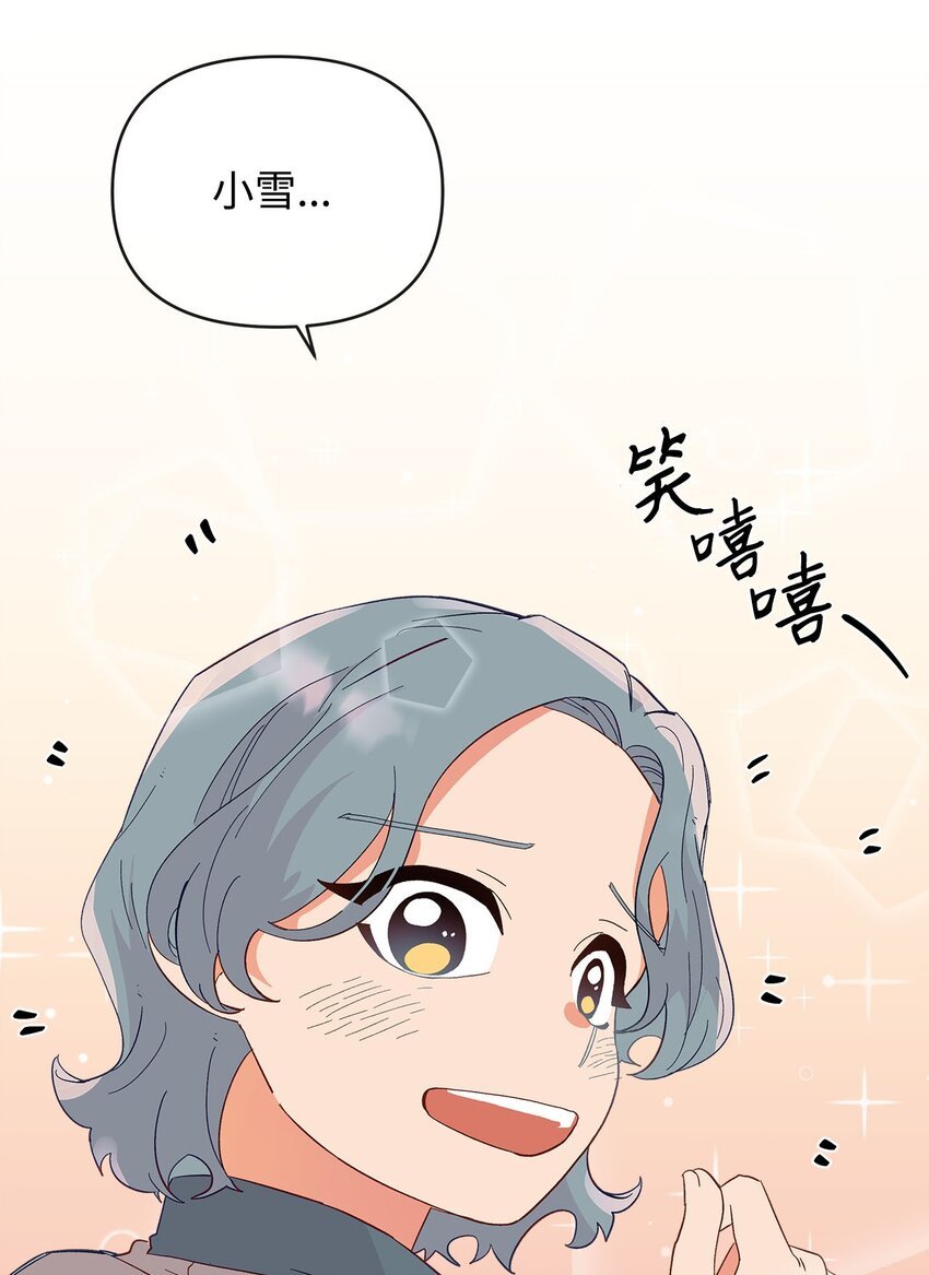 25 失败的马卡龙