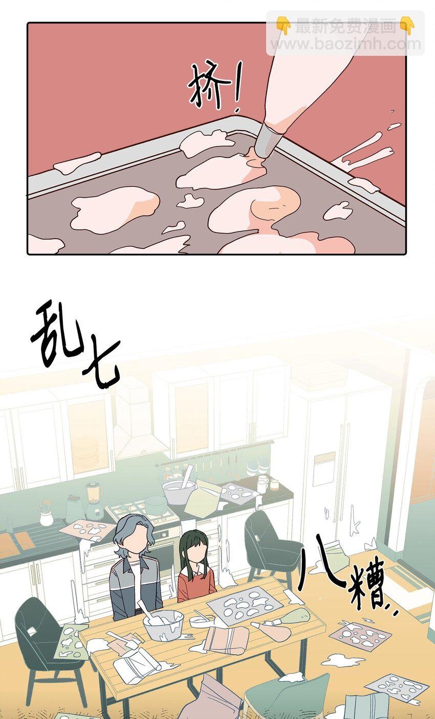 25 失败的马卡龙