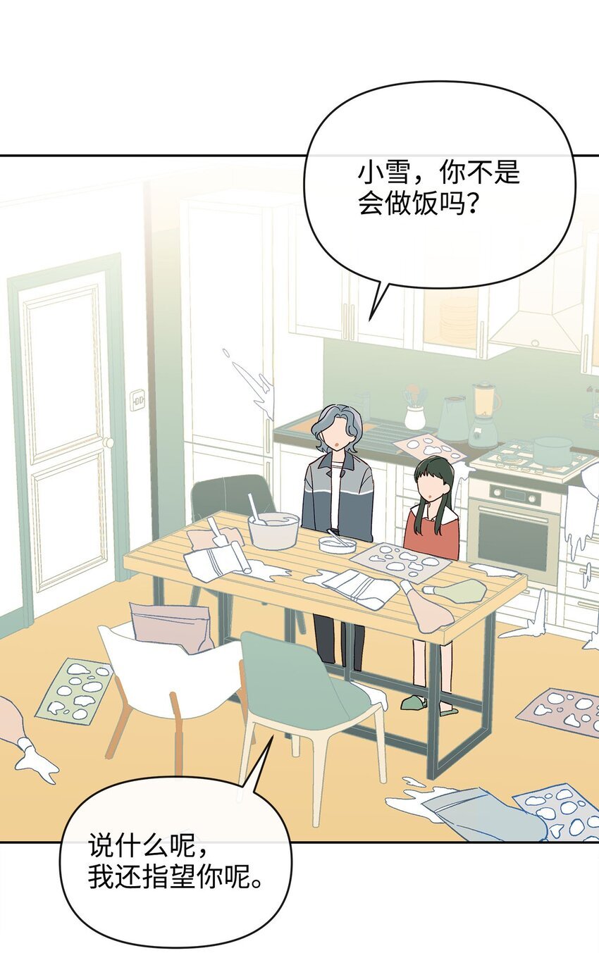 25 失败的马卡龙