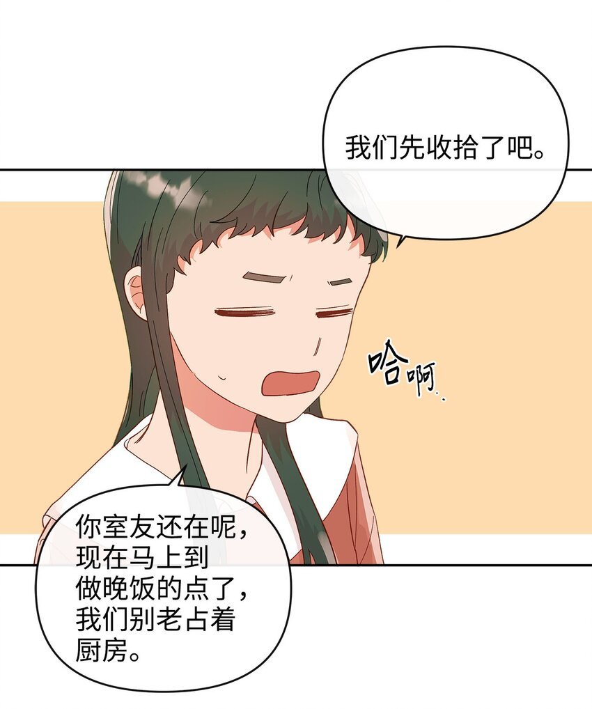 25 失败的马卡龙
