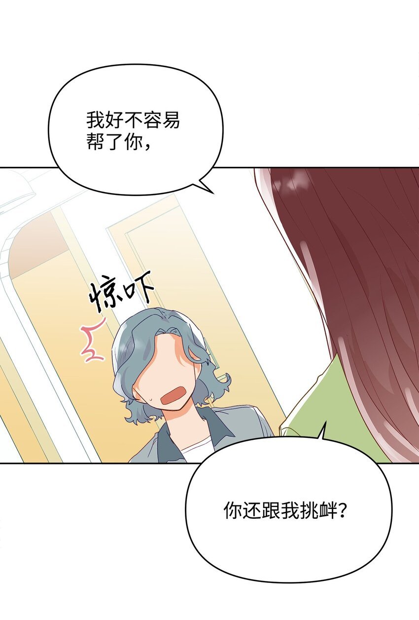 26 久别重逢