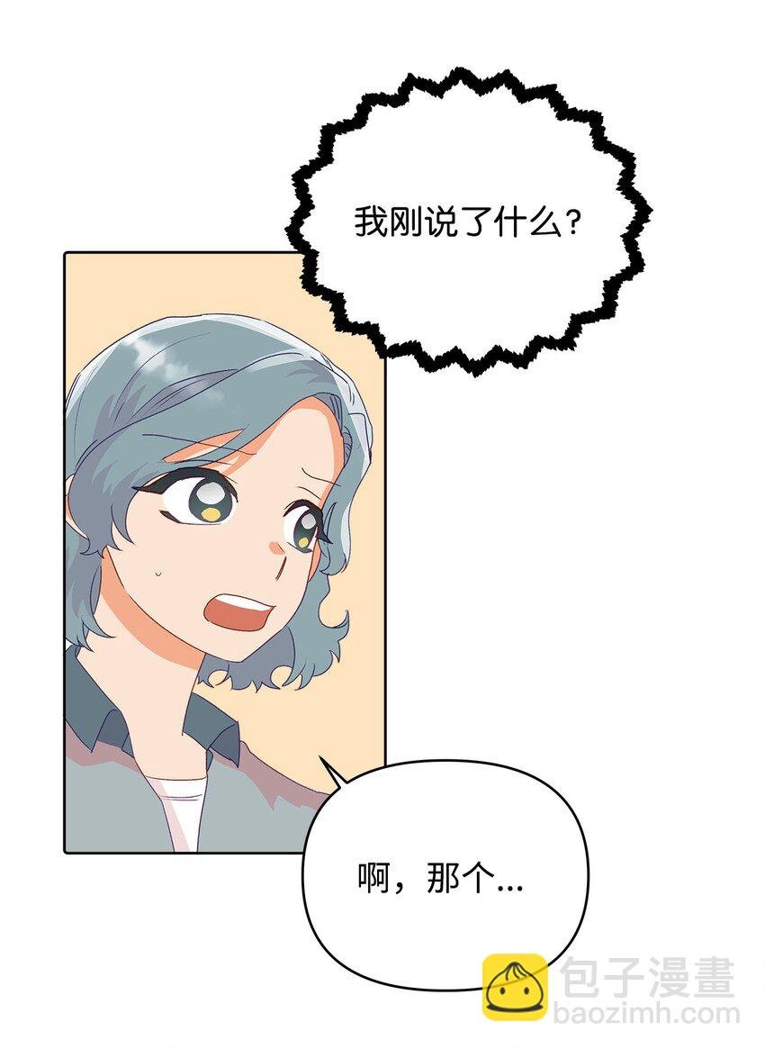 26 久别重逢