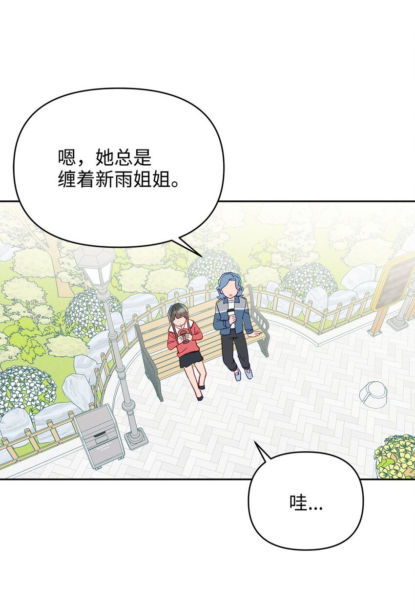 26 久别重逢