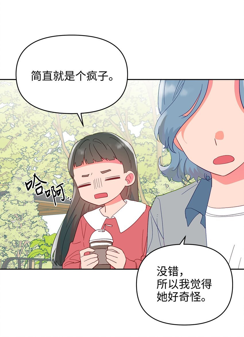 26 久别重逢