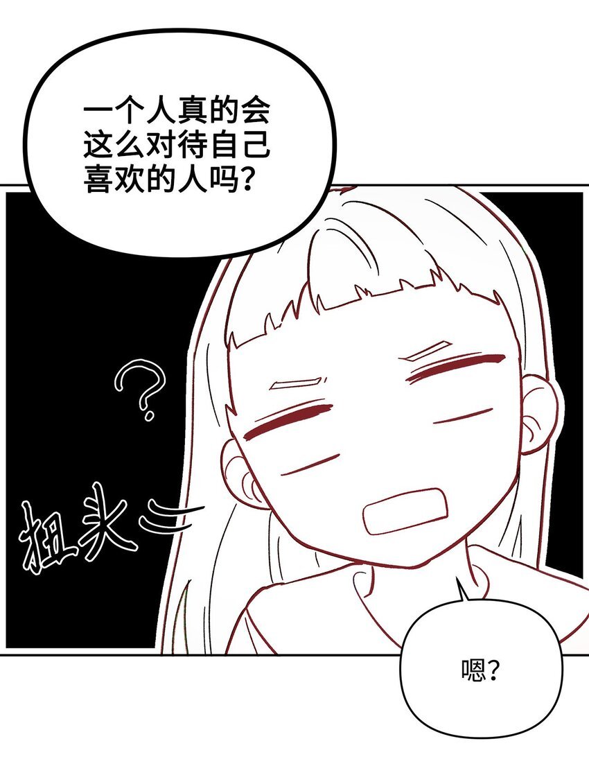 26 久别重逢