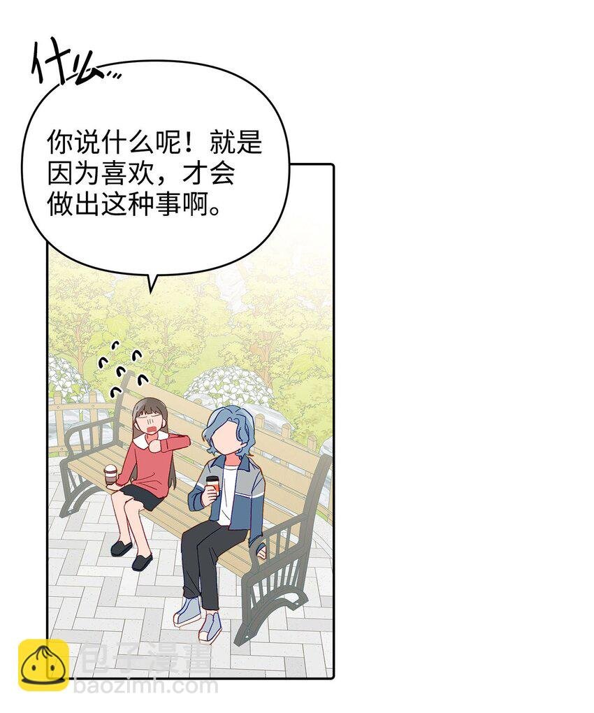 26 久别重逢