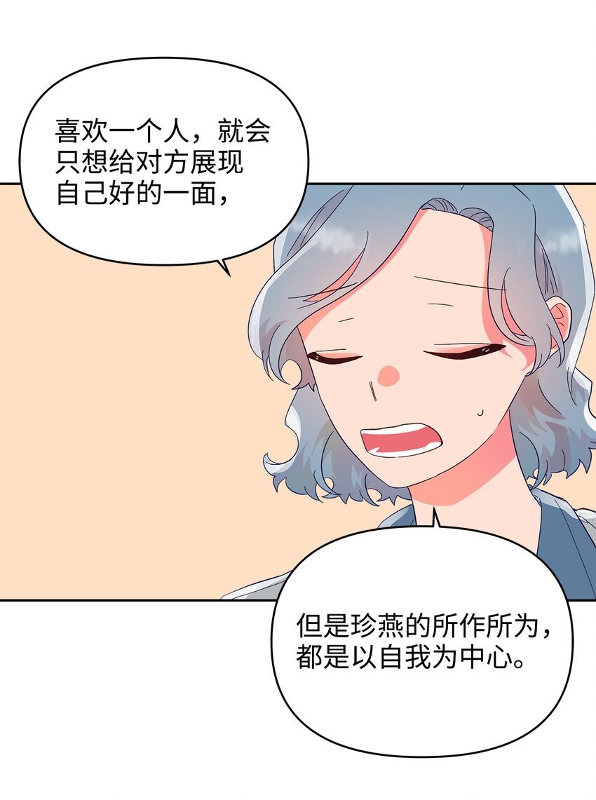 26 久别重逢