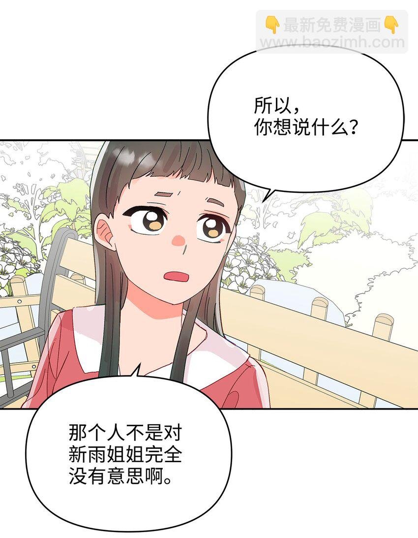 26 久别重逢
