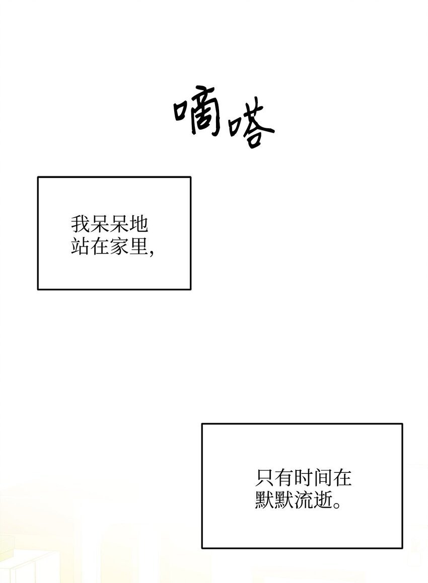 26 久别重逢