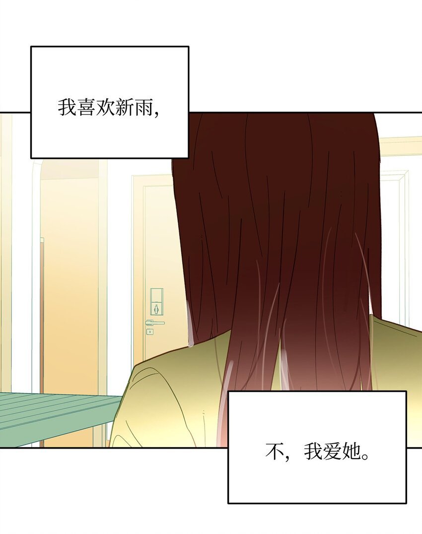 26 久别重逢