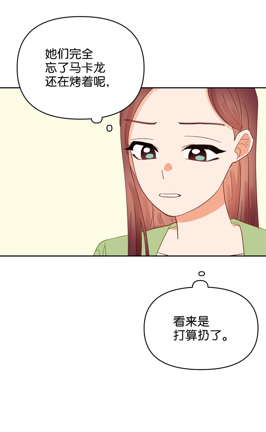 26 久别重逢