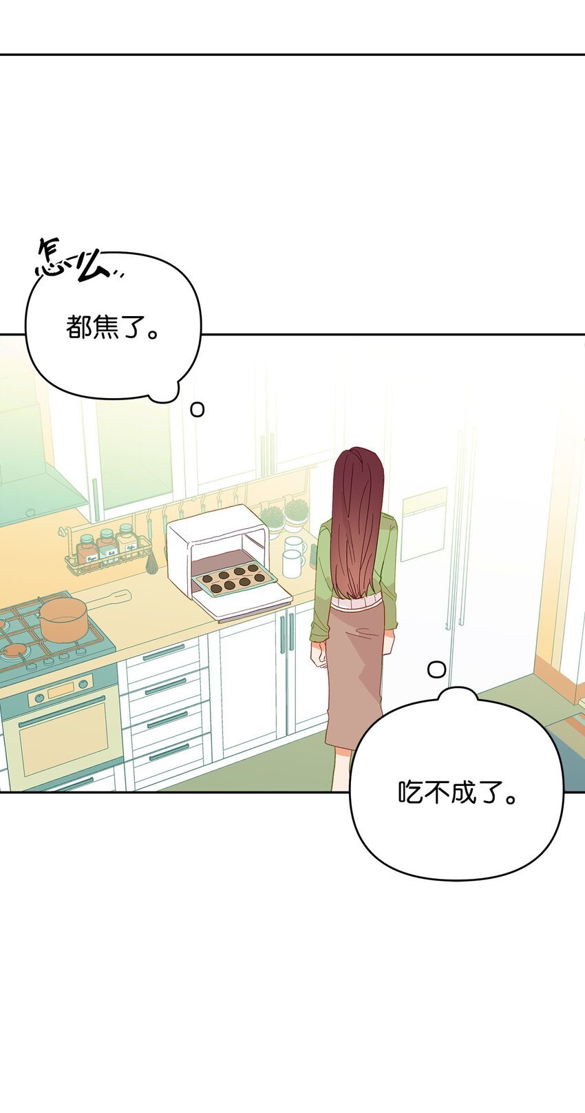 26 久别重逢