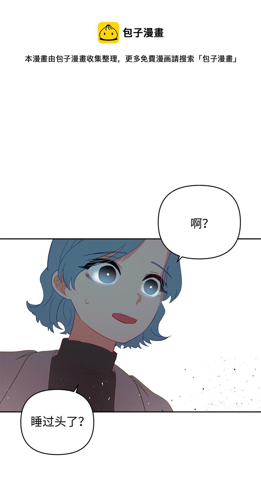 27 失误