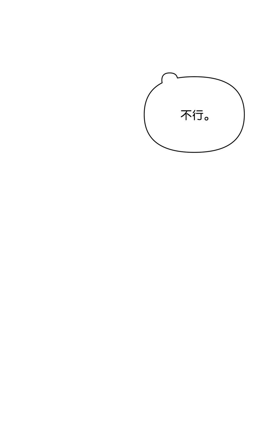 27 失误