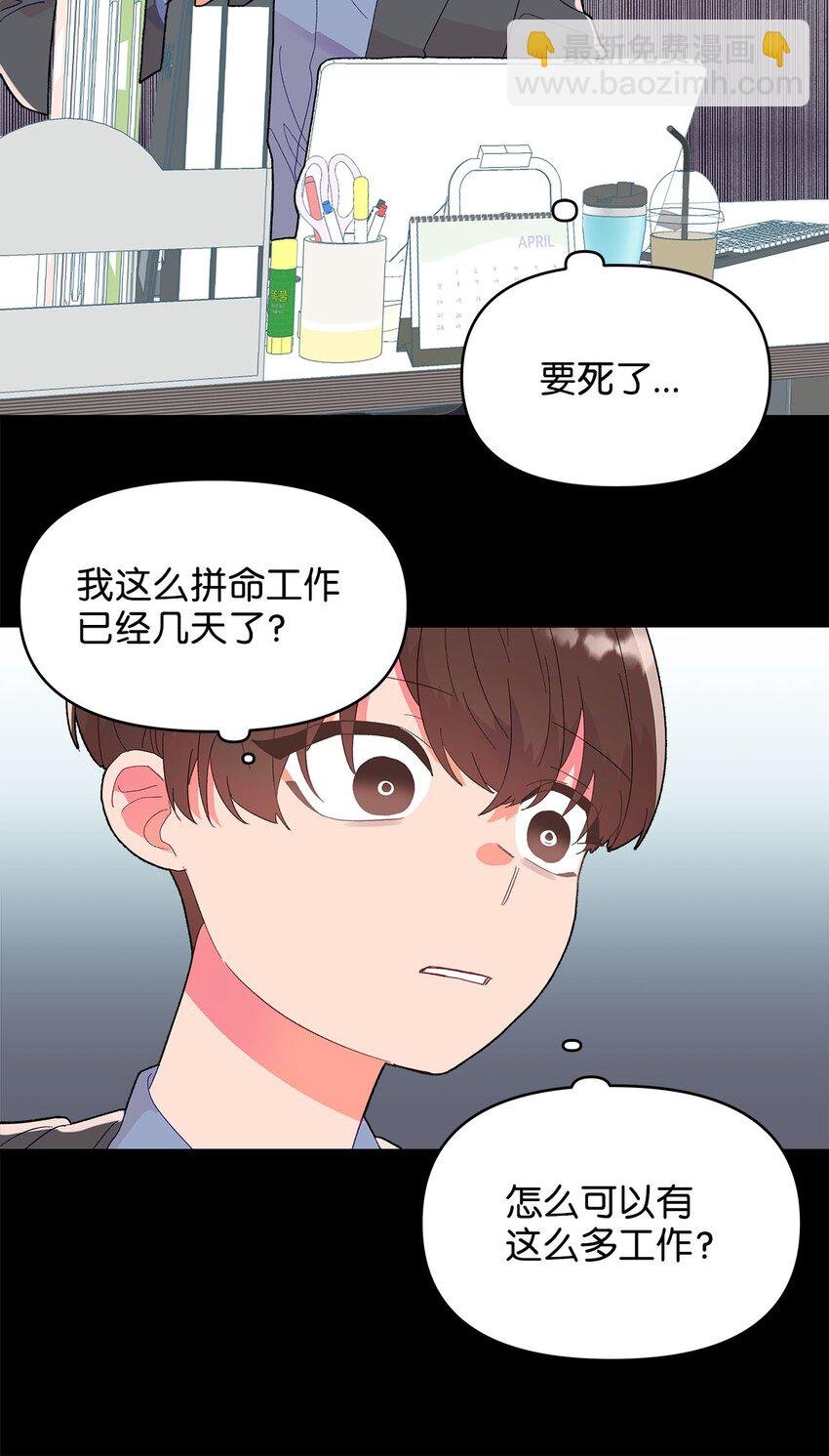 27 失误