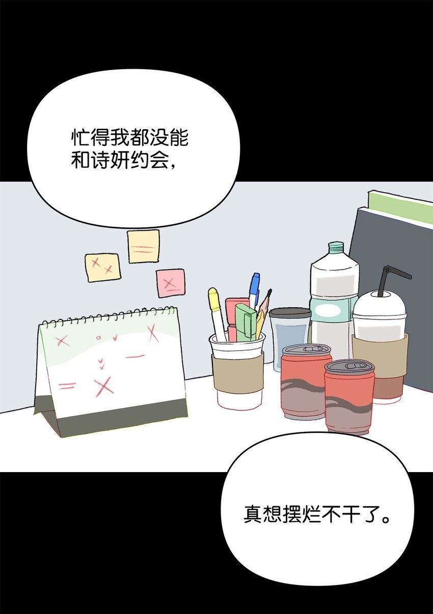 27 失误