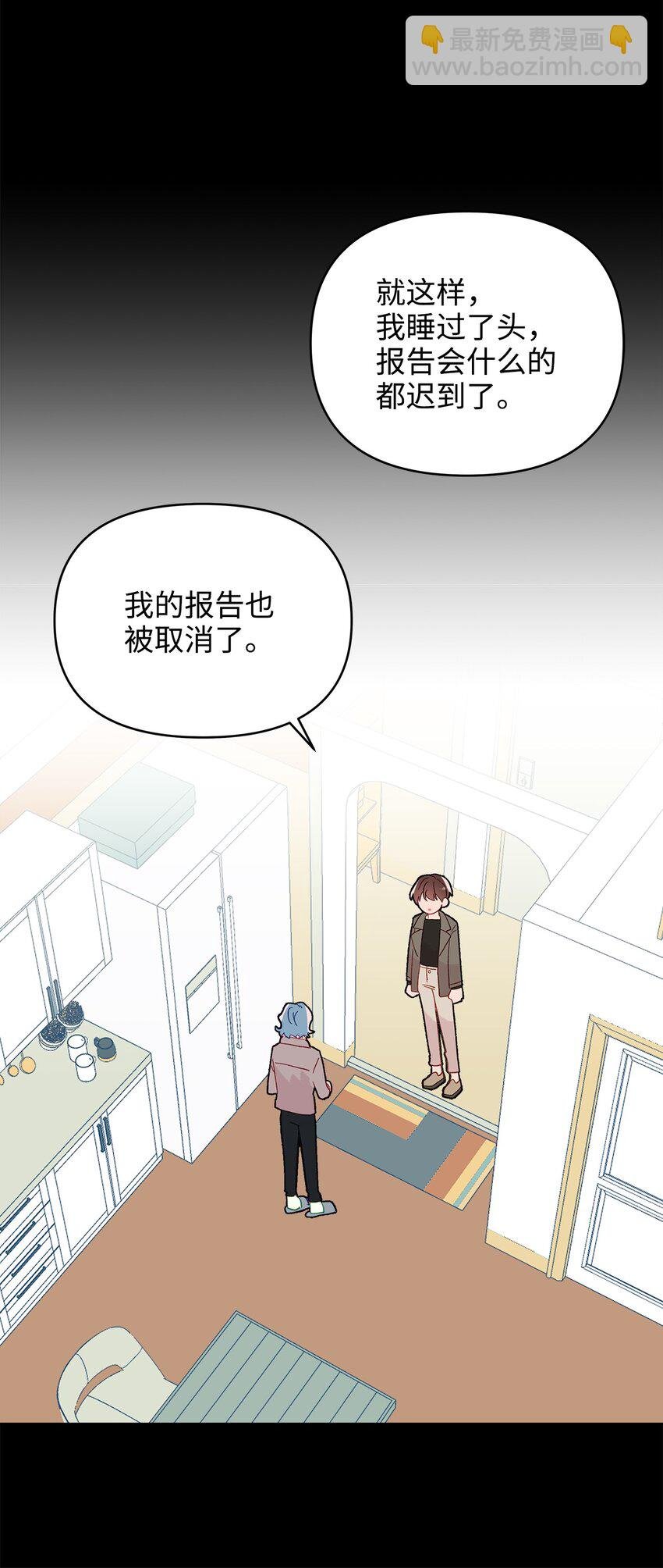 27 失误