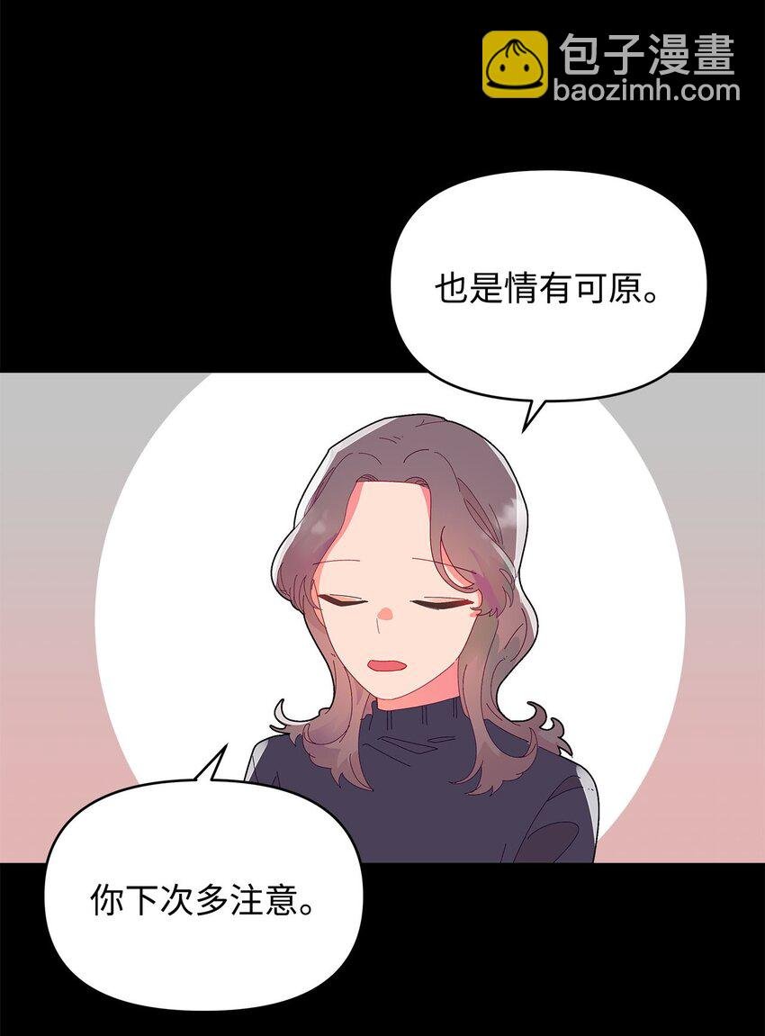 27 失误