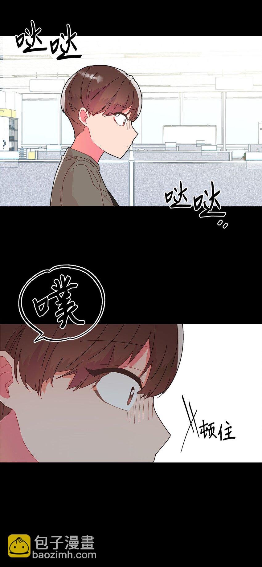 27 失误